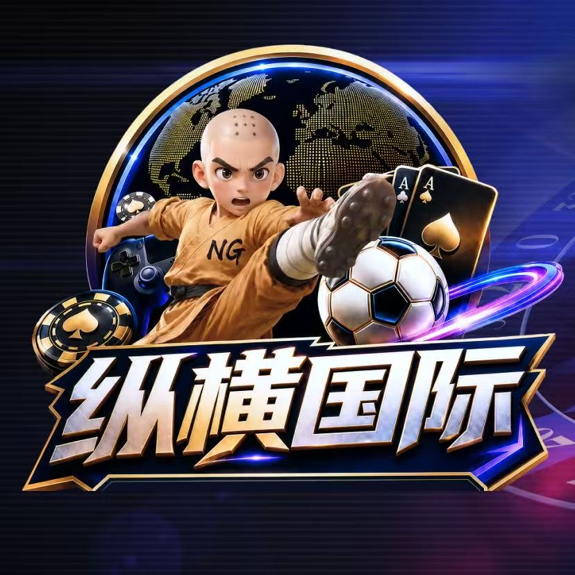 纵横秒反700❕